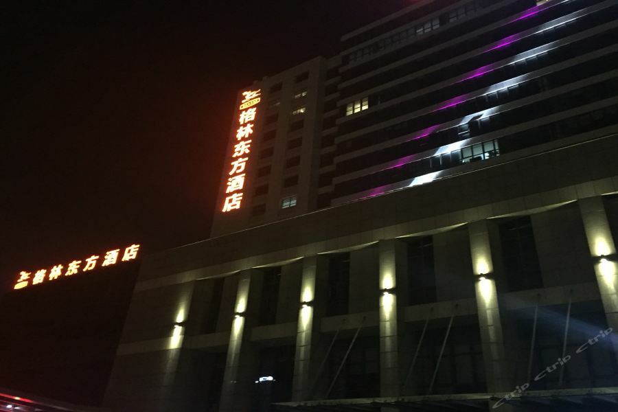 Greentree Eastern Jiangsu Yancheng Administration Center Hotel Exterior photo