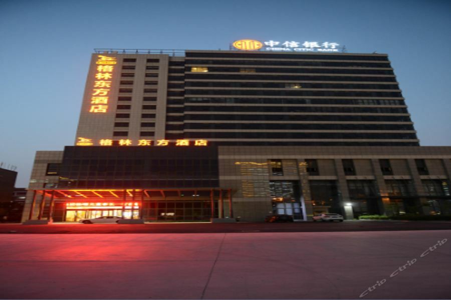 Greentree Eastern Jiangsu Yancheng Administration Center Hotel Exterior photo